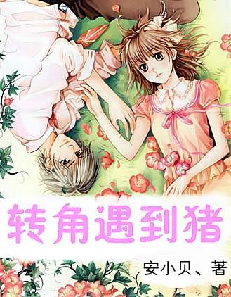 幻想三国2