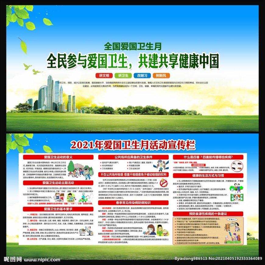 林如海在贾敏死后有什么深意，才安排贾雨村做黛玉的老师？游戏画面